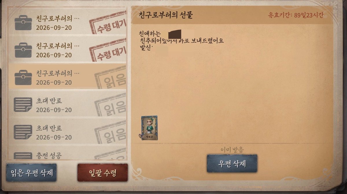 imsoonbokii's tweet photo. @opop0953 💕천사님,이 저한테 무려 운동회스킨두개랑 상아탑하나를 선물해줏어요….. 거짓말 안치고 세개다 너무너무너무너무 가지고 싶엇던거라 고민고민해서 하나 말씀드렷는데 세개 다 보내주셔서 저 정말 너무 기쁘고 행벅하고,진짜감동받앗고지금눈물나고,정말감사드립니다😭💖잘쓸게요
#ro붐업 https://t.co/sZ1FT50voN