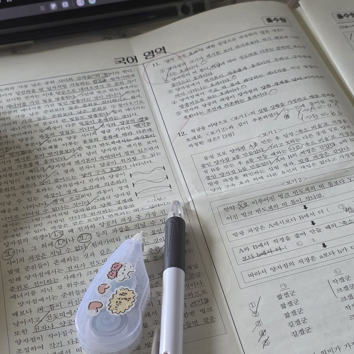 ngcwuiu's tweet photo. 09.20.26

3H 37M https://t.co/W3Xd0DqTf7