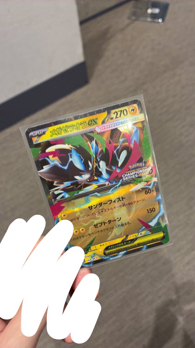 Stuart08_15's tweet photo. CL横浜4-3でした。

ゾロアーク
ゾロアーク
フーディン
ゾロアーク
ファイアロー ×
バシャドラパ ×
クラハンドラパ ×

ゼラオラぎり貰えて嬉しいけど
4-0から3連敗はいただけない...。

悔しい...！！
シティに向けて頑張りたい...！ https://t.co/KYjNdQthnK