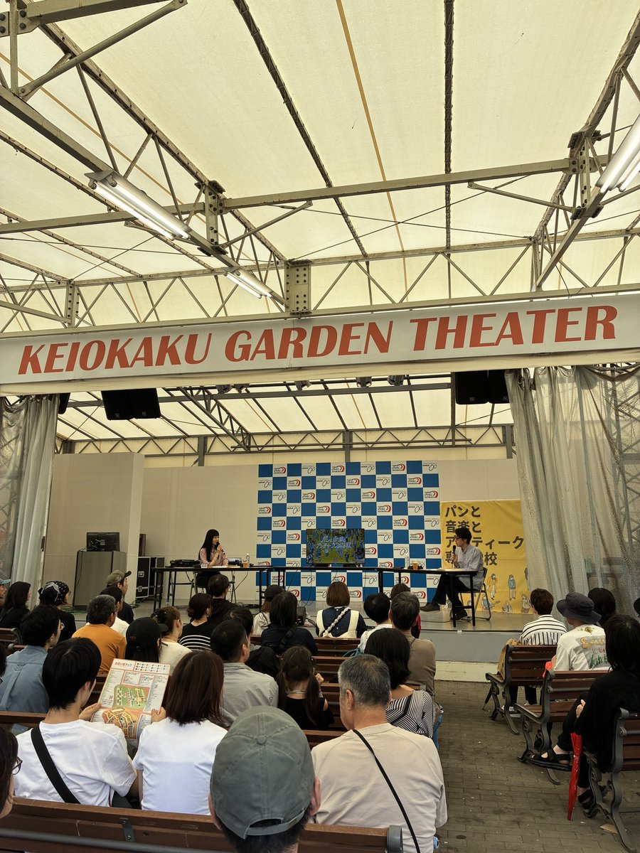 yuhikomiyama's tweet photo. #パンとアンティーク  2026 トーク見に来てくれた皆さんありがとー！
ホフでも出たイベント、トークだけって実は心配だったけどめっちゃ楽しかった！
全国にトークでも行きたい、ぜひぜひ呼んでください！ https://t.co/QBIQzCQcXw