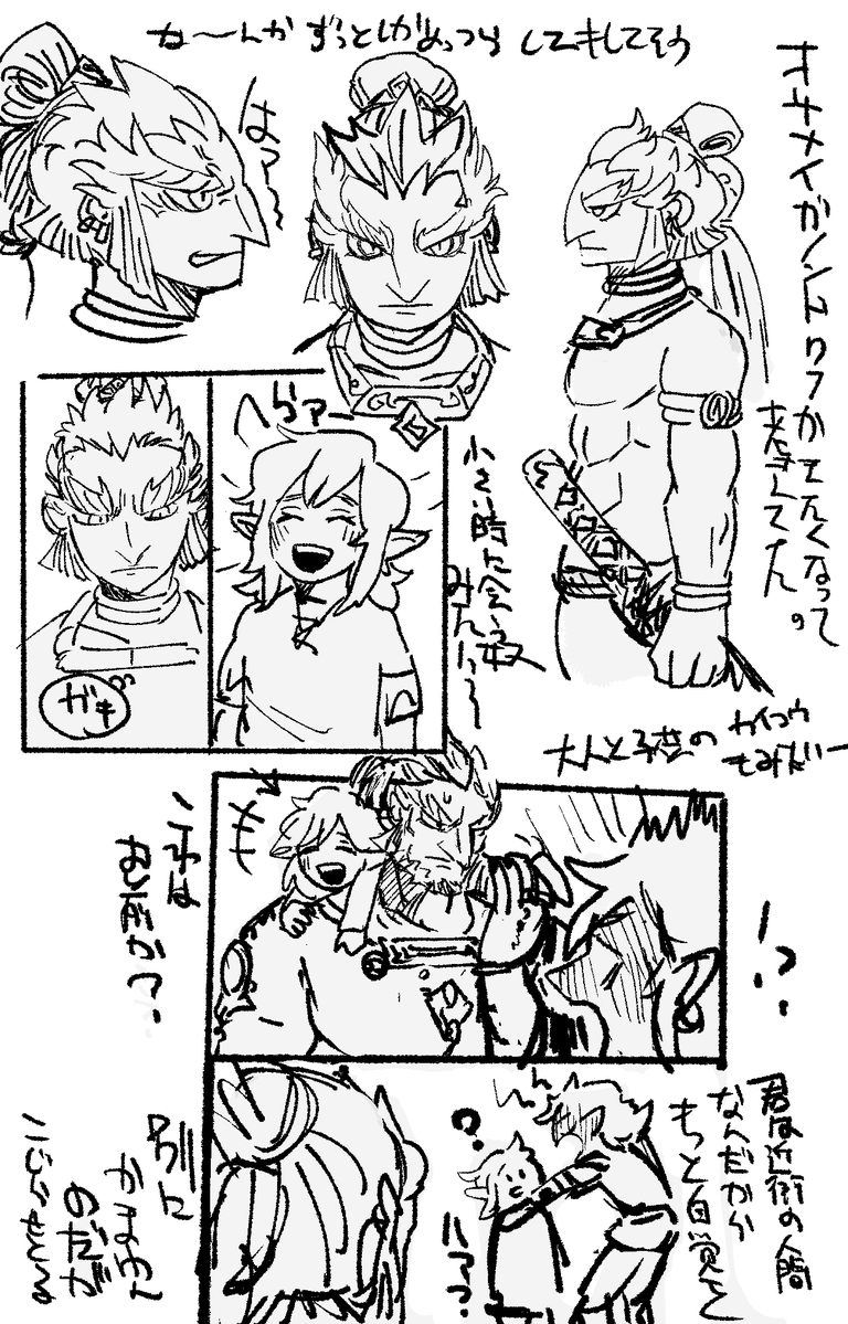 wng_999's tweet photo. ガノリンのいきぬきらくがきです https://t.co/dshTwXQEF6