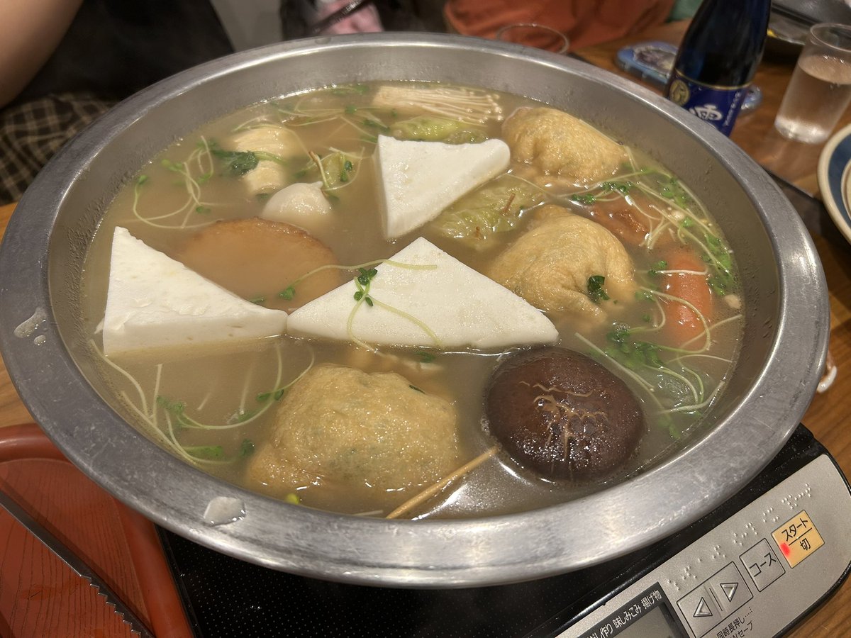 JT_SP_4's tweet photo. 今日はおでんイレブンの会🍢

実家のような個室空間でしっぽり5時間飲んでました🍺

どんちゃん騒ぎもいいけど、こうしてのんびり過ごすのも良き https://t.co/jRS90iReEs