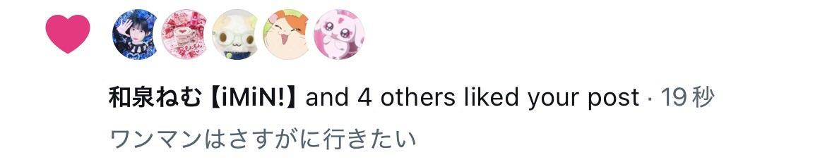 arunyann__'s tweet photo. え❓ねむさんすごいワンマンで検索かけてる❓どうやって見つけたんですか https://t.co/VmIB72FVOw