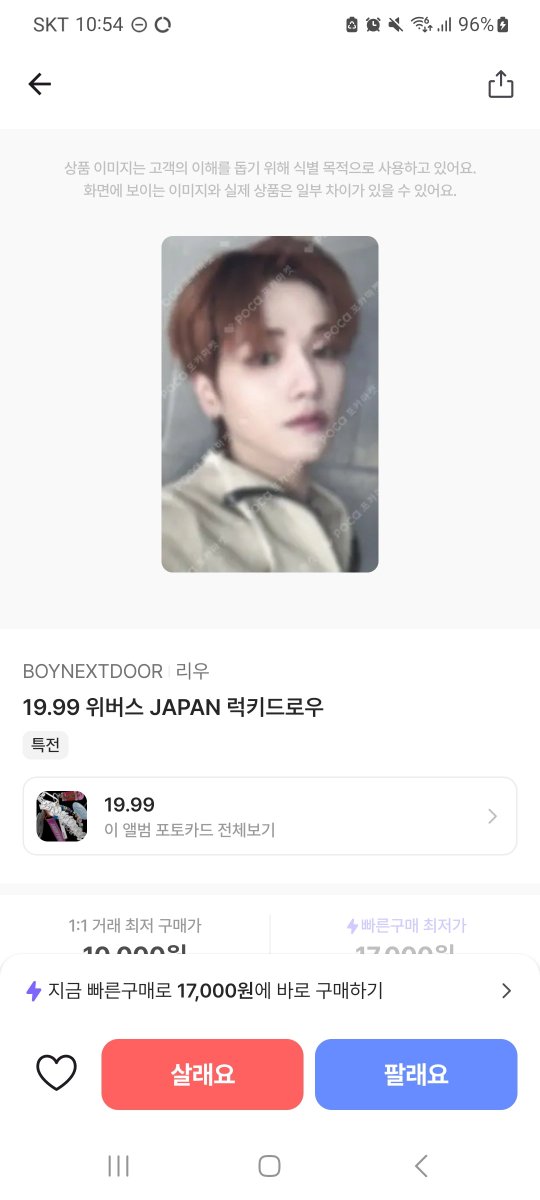 qnwnv's tweet photo. @imezb1 이벤트 열어주셔서 감사합니둥// https://t.co/I9FWrxpOli