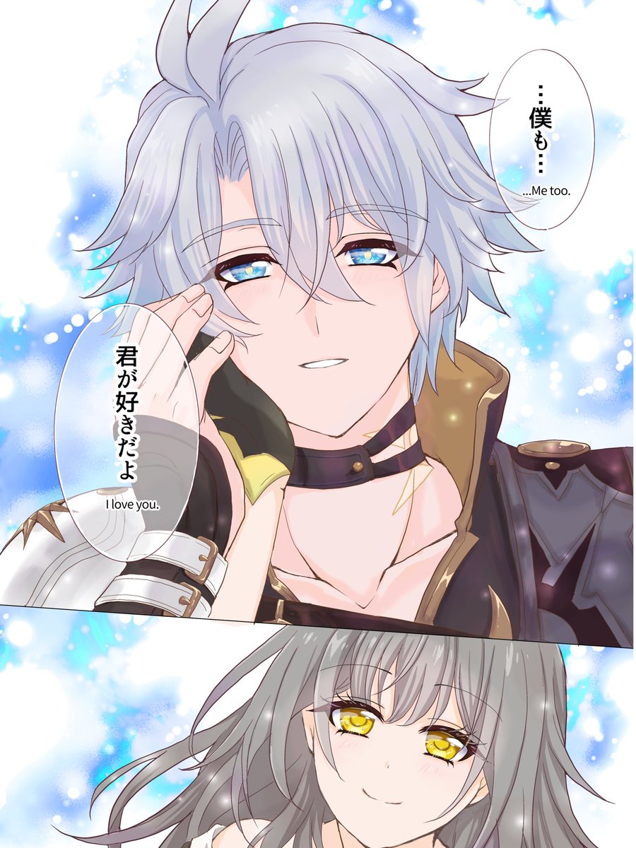 granatum396's tweet photo. □すれ違いの想い⑥（終）　
リプ欄にセリフのみあります　
AI translated. Sorry for errors.
#phaistelle　#ファイ星 https://t.co/CGRw1VG4WF