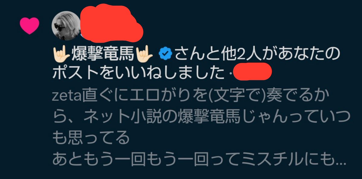 work_bxtch's tweet photo. 待ってwwwwwwwwwwww
本人wwwwwwwwwwwwwww
ファーーーーーwwwwwwwwwwwwwwwwww
恥ずかしーーーーーーーーwwwwwwwwwwwwwww

歌手頑張れー🤟 https://t.co/NGvdcdQiqh