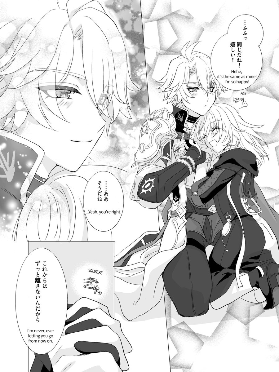 granatum396's tweet photo. □すれ違いの想い⑥（終）　
リプ欄にセリフのみあります　
AI translated. Sorry for errors.
#phaistelle　#ファイ星 https://t.co/CGRw1VG4WF