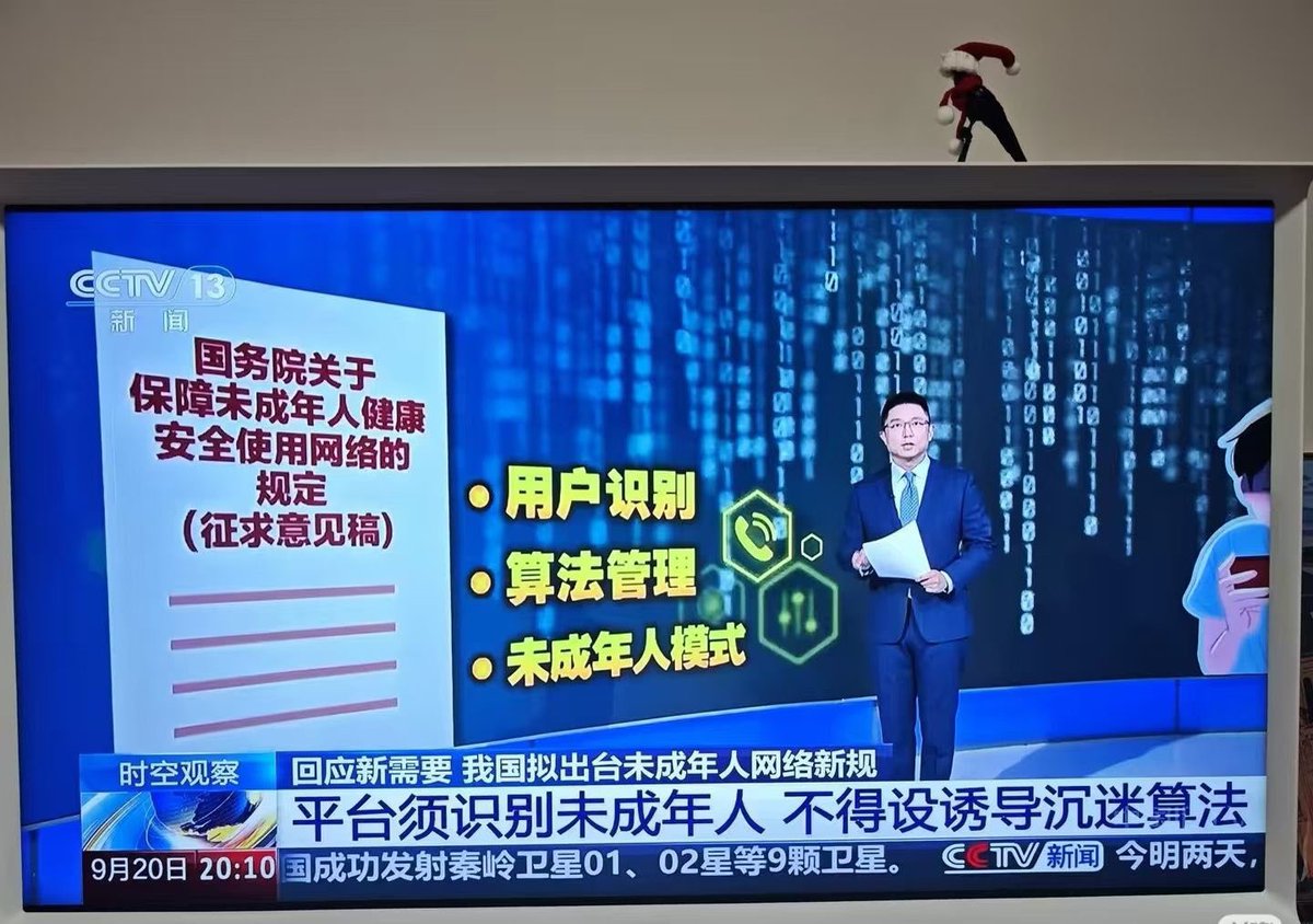 qafuuvvii's tweet photo. PV本身带有明显性暗示，监管部门已经点名要求叠纸完善未成年人防护机制，而叠纸游戏公司屡教不改。监管是要求企业落实合规义务，并非直接下令下架角色，请拿出证据证明是监管部门要求删掉Valko，不要把运营决策的责任甩给我国政府审查和监管，抹黑什么呢
#NoValkoNoInfold
#PapergamesRuinsCNGaming https://t.co/pHJ5vTjaNG