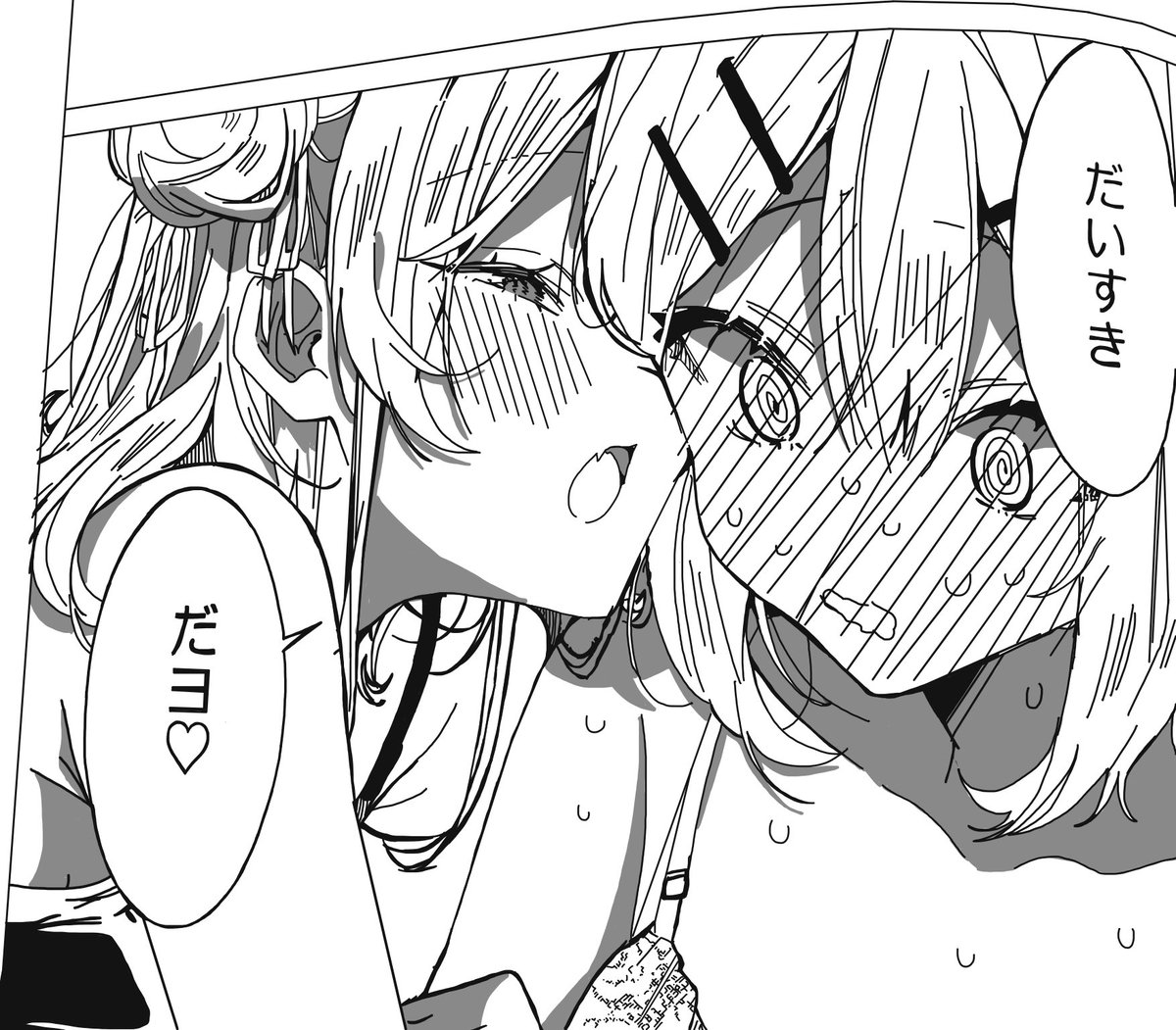 XiPian88055's tweet photo. わたなれ同人誌　
個人的に好きなとこpart1
トレース176日目
#わたなれ　#わたなれ同人誌　#れな子が悪い
#トレース　#模写　#ロイロノート https://t.co/EQdZZ2cWVx