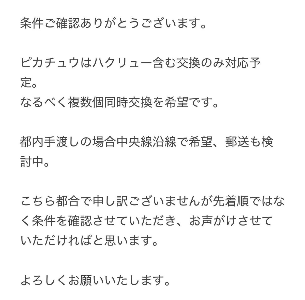 noirK514's tweet photo. 【交換】ポケパーク　ピンズ　ピンバッジ

求：ハクリュー＞カイリュー＞ゲンガー、ラプラス、フリーザー、フシギソウ、カメール、ケーシィ、ガーディ、ナゾノクサ、ロコン

譲：ピカチュウ、マルマイン、シェルダー、モンジャラ、ベトベター、モンジャラ

2枚目ご確認の上お気軽にお声がけください。 https://t.co/sxpurU7csx