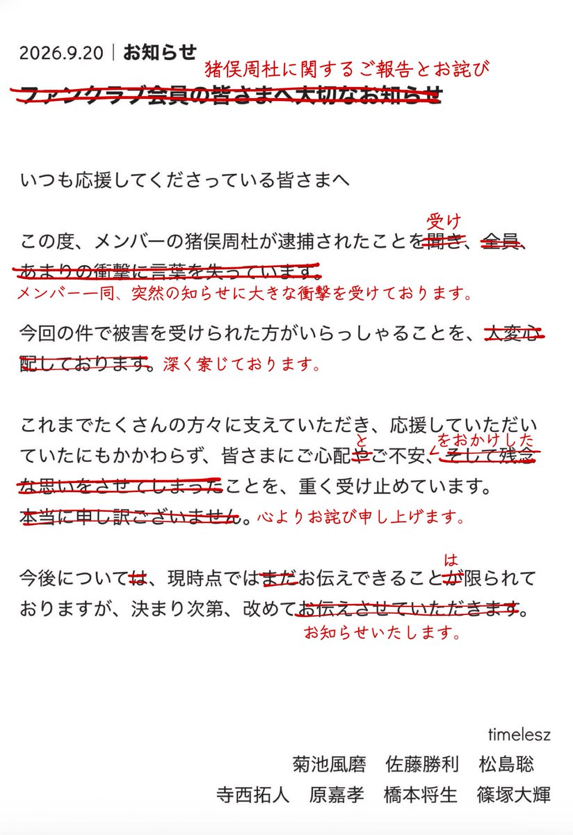 DaTedibear's tweet photo. 何か違和感を覚えるので、チャッピーに直してもらった
チャッピーの方がしっかり来るわ😇 https://t.co/nNGkEyLr77