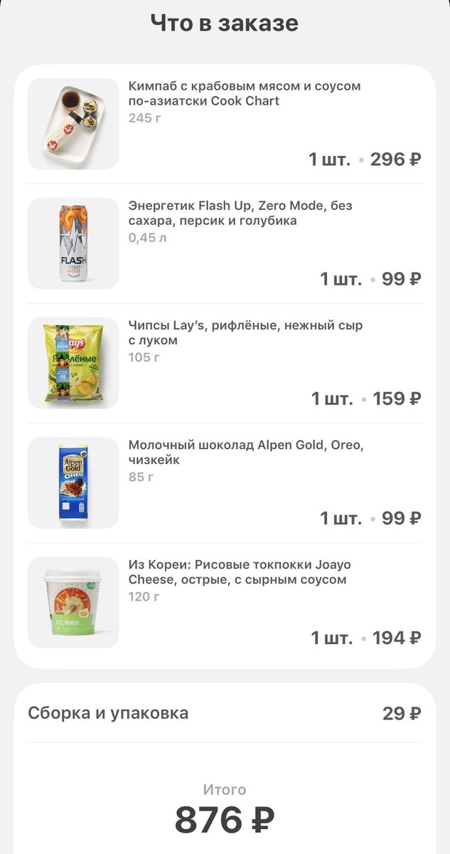 requiemoflove_'s tweet photo. Дорого быть женщиной, когда обезбол не помогает и приходится закидываться всем чем можно https://t.co/4tgDsjt7bC