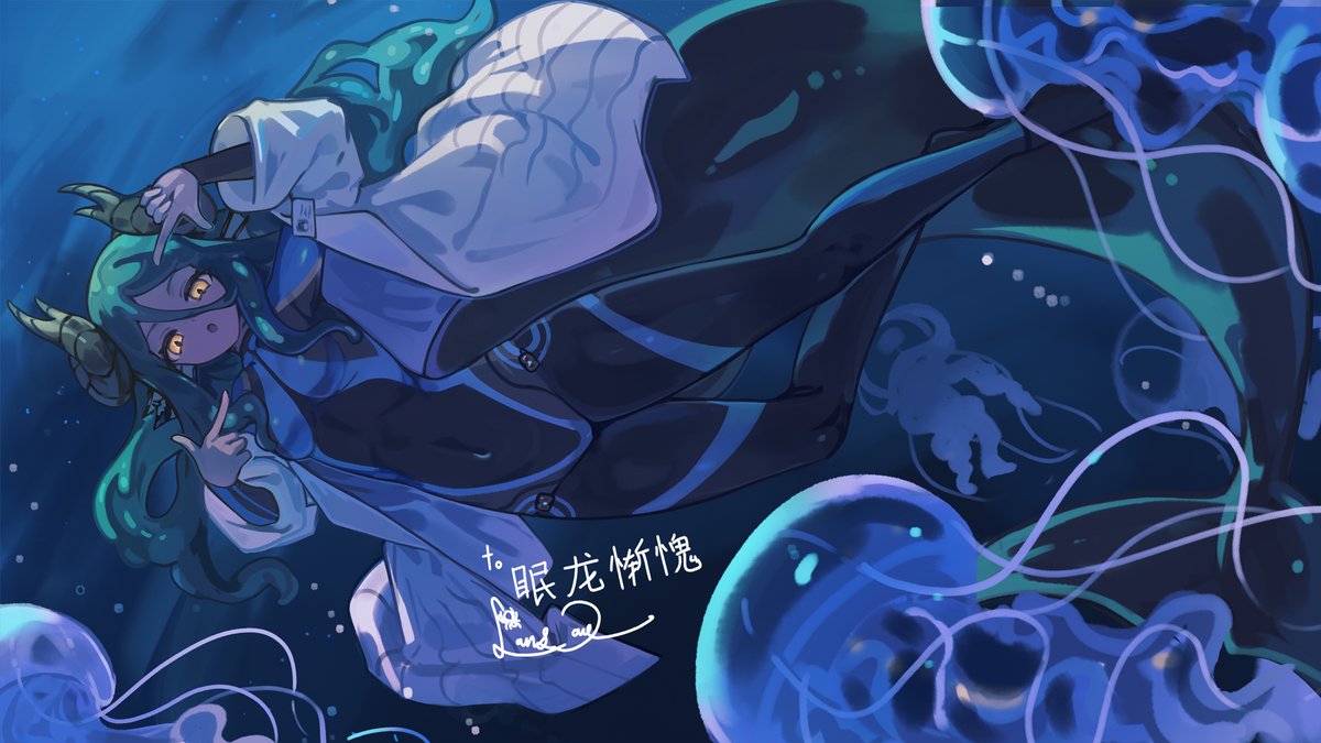 lalansane's tweet photo. Skebで描きました🐟🪼 https://t.co/cZqqVGOdo0