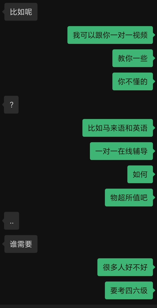 contrition_dec8's tweet photo. 备考四六级的可以私信我了 https://t.co/I6kUN4r6rG