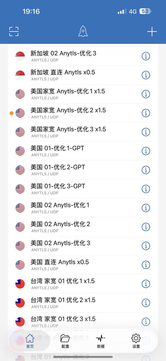 KrisWuTvT's tweet photo. 这是我翻墙以来用过最好用的VPN，没有之一！ https://t.co/3veeCEW2E9