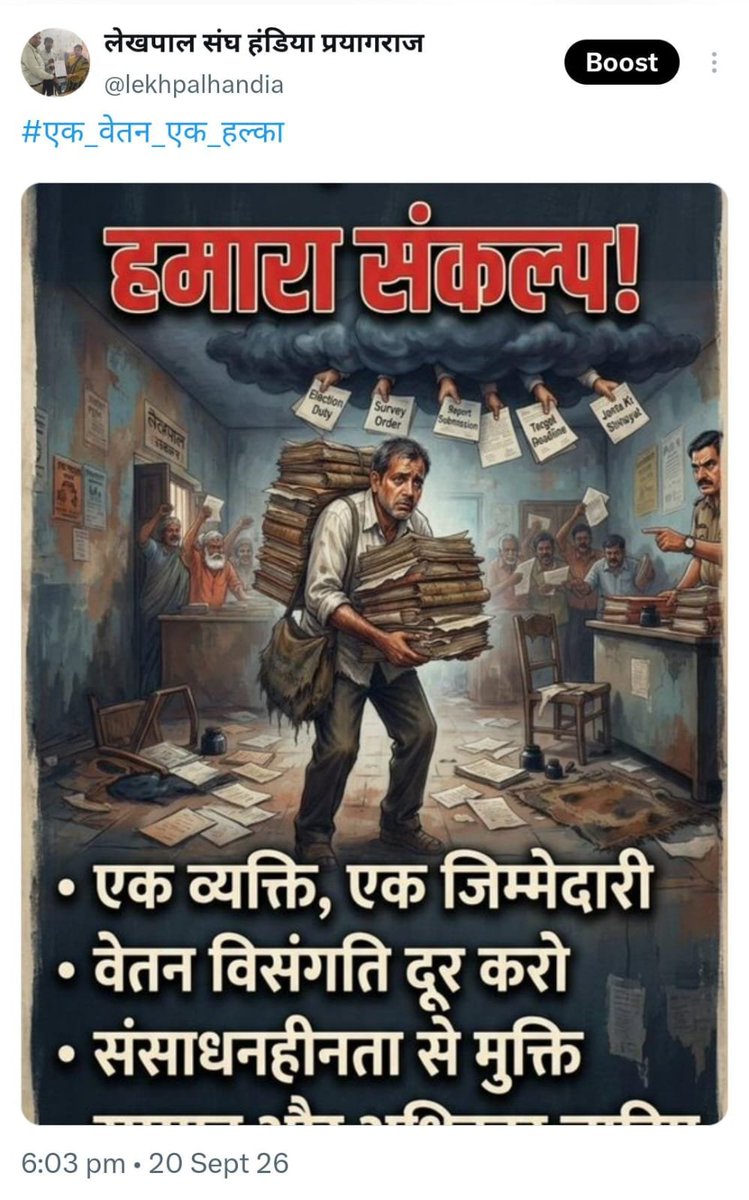 Up_lekhpal's tweet photo. #justiceforlekhpal https://t.co/vlRV0fC308