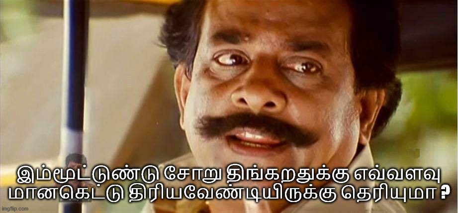 VTSharp7's tweet photo. உன் நிலைமை இப்படி இருக்கு நாம என்ன பண்ண 😄 https://t.co/NAAHYHUM49