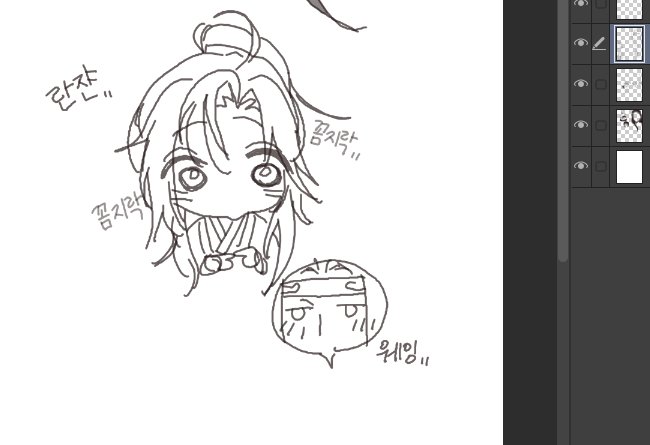 ongsim_i2's tweet photo. 다들 마도조사 보세요 #MDZS #낙서 https://t.co/JQbEooysFT