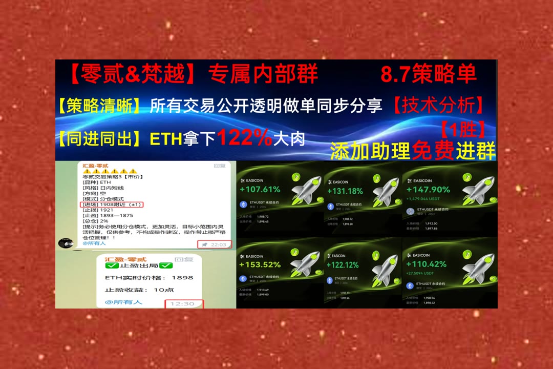 StanPascalayp's tweet photo. The sun is shining, and so are you.
市场情绪摇摆不定？价格变化一起观察。Web3.0💸狗币🐯美债🦻抹茶返佣70%返佣
星座能源🦂麦当劳🌚Tether🐏ZEC
比特币 以太坊 币圈 免费合约跟单社区👉 @fzy988 👈 https://t.co/zEekMgtR38