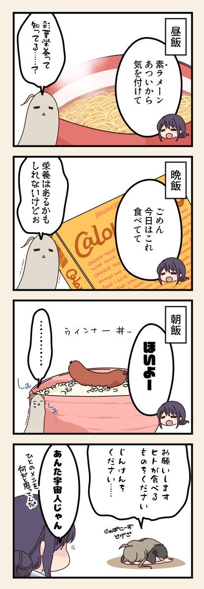 yukitacpc's tweet photo. さほど問題はないです🍲 https://t.co/du5DKIriOF