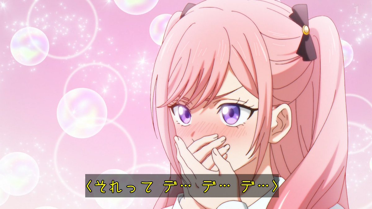 黒猫と魔女の教室 第24話 ツイート画像 1