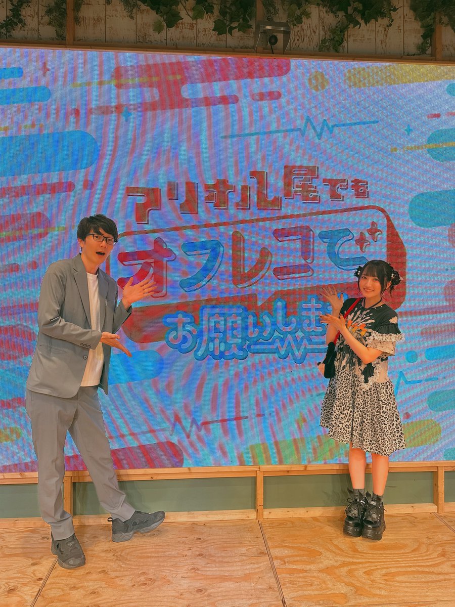 kyoka_moriya's tweet photo. 『アリオ八尾でもオフレコでお願いします！』昼の部、夜の部ありがとうございました✨

ゆーなと楽しく遊んで美味しいもの食べて、真面目な話や深い話までたーくさん！
最高の1日でした🥟
そして安定のこばやん！名MCありがとう☺️

来てくださった方々、配信で見守ってくださった方々ありがとう〜！
また来るやで🐙 #日オフ