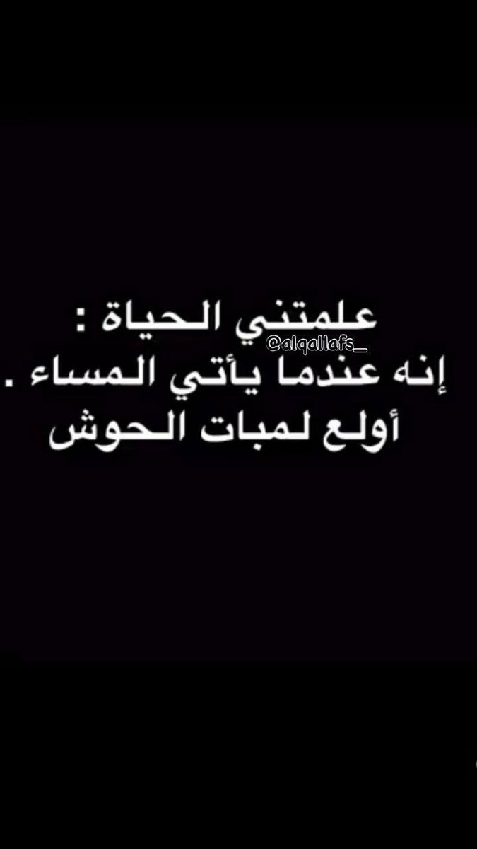 a_500's tweet photo. بداية التقاعد 🤣🤣🤣🤣 https://t.co/M91Ts3h85Q