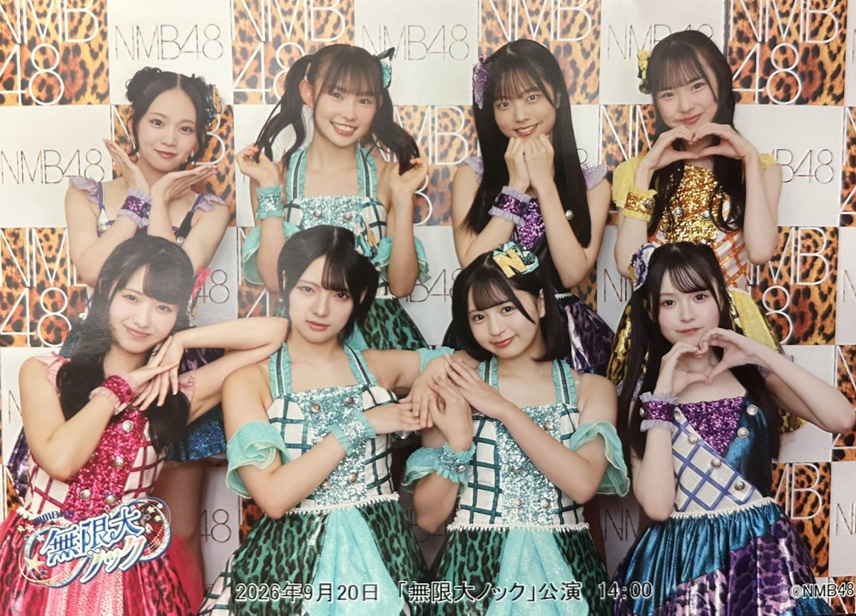 te2river's tweet photo. ♾️ノック昼公演、J列下手

後列でなかなか厳しかったですが、半席ずれてるので、みーちゃんが正面に来た時はしっかり見えました

捌けレスでみーちゃんと♡出来て幸せや

🩵💛に👊頂けて嬉しいね

🧡🧡にはいつも救われてます、ありがとう〜 https://t.co/xpLyOnmT7C