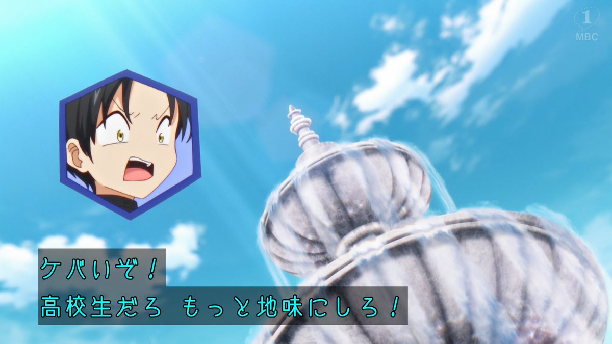 黒猫と魔女の教室 第24話 ツイート画像 1