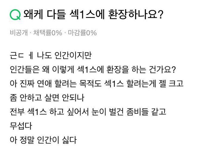 ttabongtube's tweet photo. 주건하 https://t.co/FEzgYVrpNQ