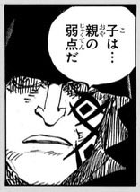 adop10242's tweet photo. #ONEPIECE
#今週のアニワン
#大海賊時間 https://t.co/O4nbhNkBRB