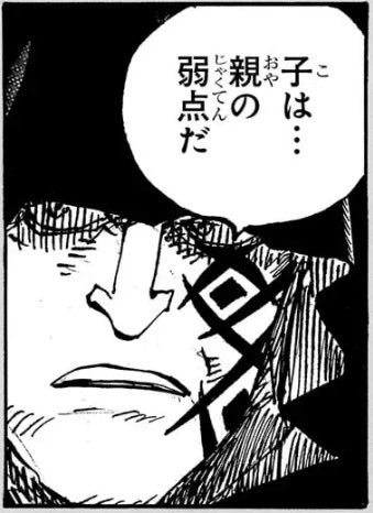 mahotukai_kiri's tweet photo. #今週のアニワン

これ見ちゃうと
ニューゲートが「家族」を欲しながら家庭を持たないのも
レイリーがシャクヤクとの子を作らないのも
ロジャーが自分の死が間近になってから子を成したのも
全部そういう事に見えてきますね…… https://t.co/qTxi5PVMdq