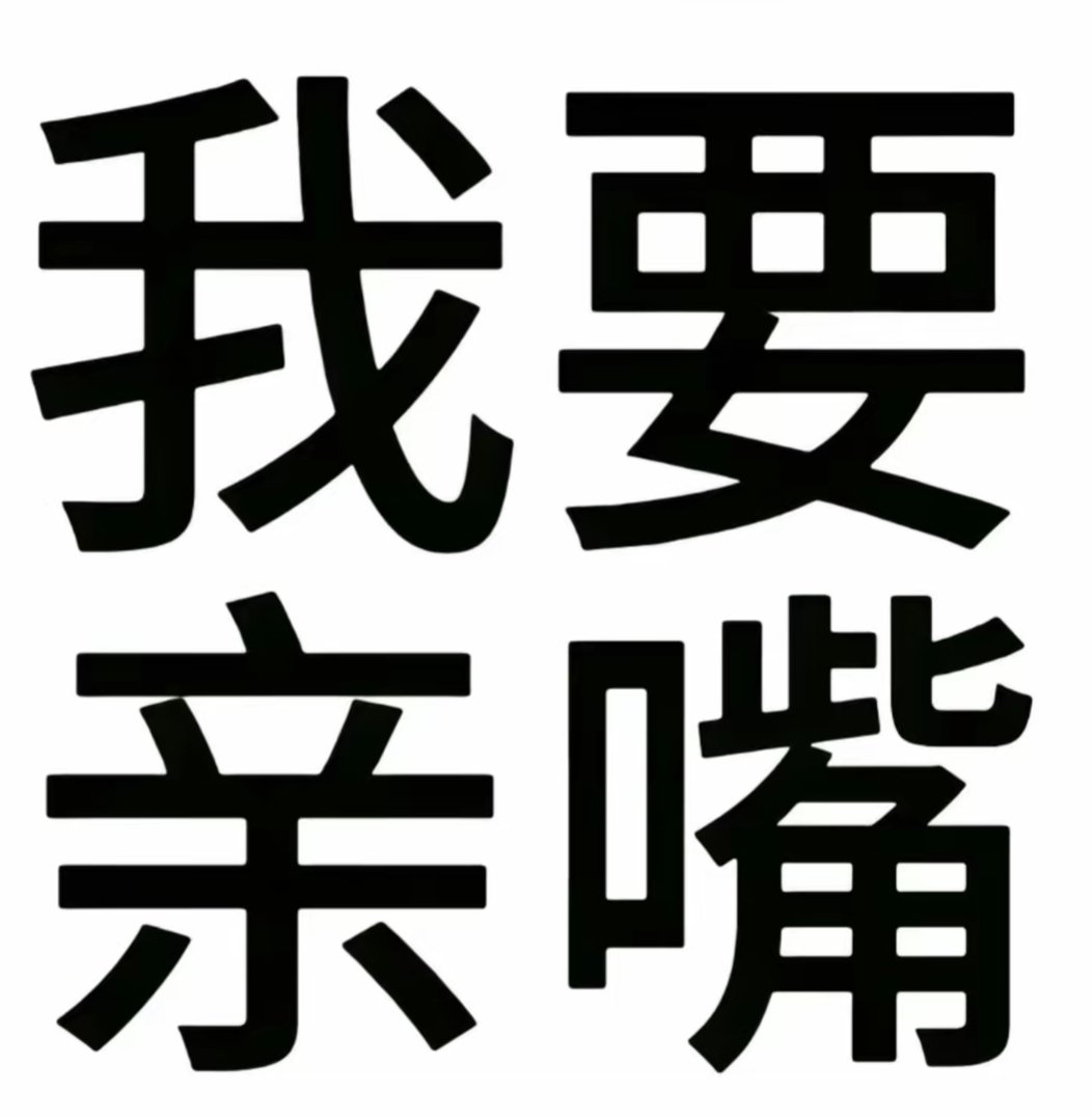JamesSmithf0ps's tweet photo. 推上还有真人不#西安 https://t.co/LOiRWNoC0R