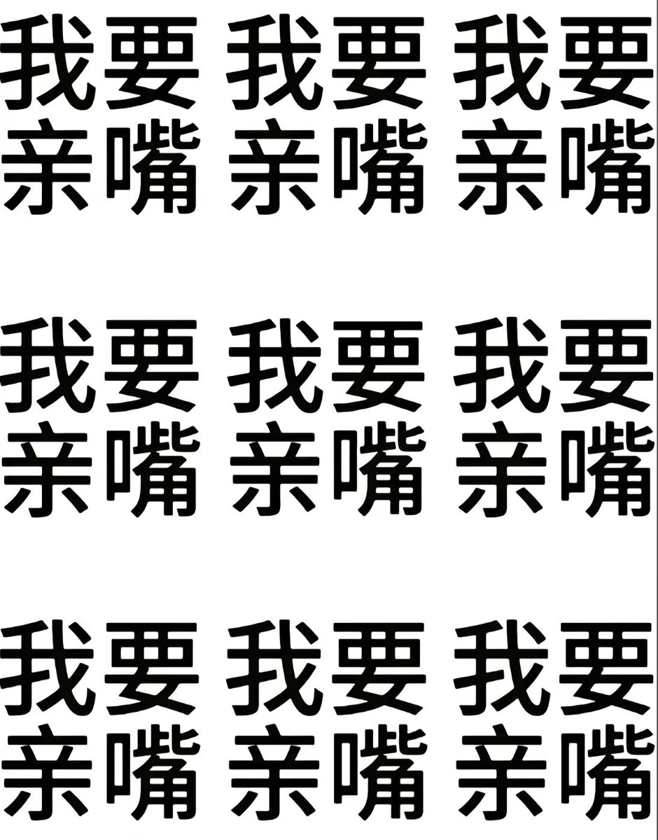 JamesSmithf0ps's tweet photo. 推上还有真人不#西安 https://t.co/LOiRWNoC0R