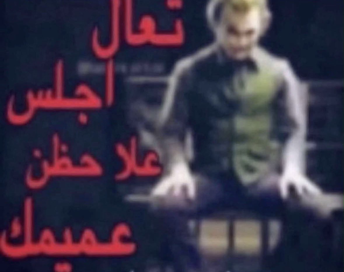 i2msi's tweet photo. ناصر اول ماتدخلين التيك توك https://t.co/IDQfDdrEMg