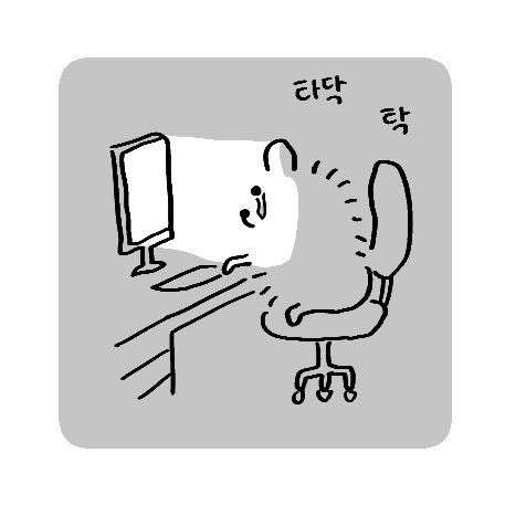 cosmostext's tweet photo. @ : 나없이파판하니까재밋어?
망 : 아니하나도재미없고심심해
@ : 되게교과서같은답변이네 https://t.co/xECUBGY8Ls
