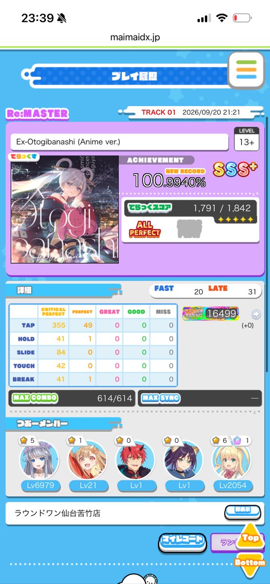 OverClock596's tweet photo. 新曲触ってきた
どれも面白くていいね https://t.co/LBAOpyCctR