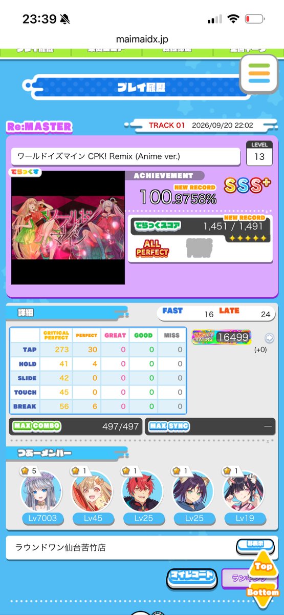 OverClock596's tweet photo. 新曲触ってきた
どれも面白くていいね https://t.co/LBAOpyCctR