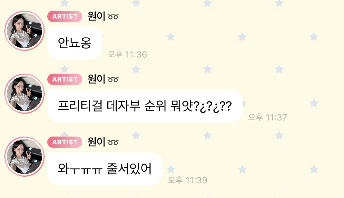 matchaaa373's tweet photo. 울센느 멋있다🥹 https://t.co/Yekq5tt9YV