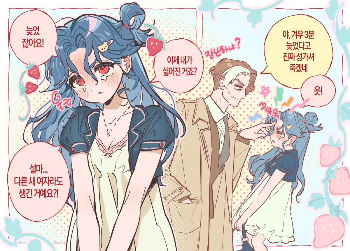 rkgk__bebe's tweet photo. 늙남젊녀가 좋다고말해 https://t.co/NGwS1uHp4F