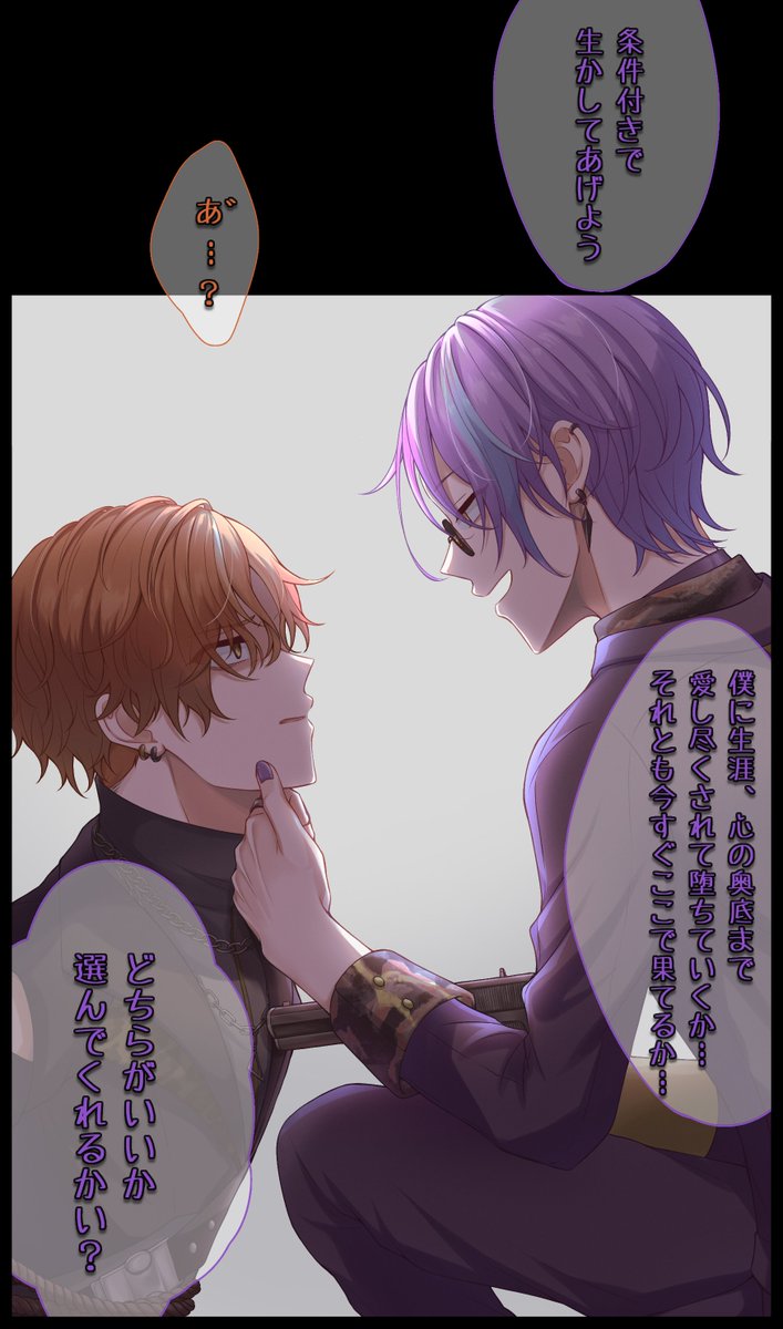 mgmg_time76's tweet photo. 類彰🎈🥞治安悪い世界線〜🥰 https://t.co/1nhcnGYWxY