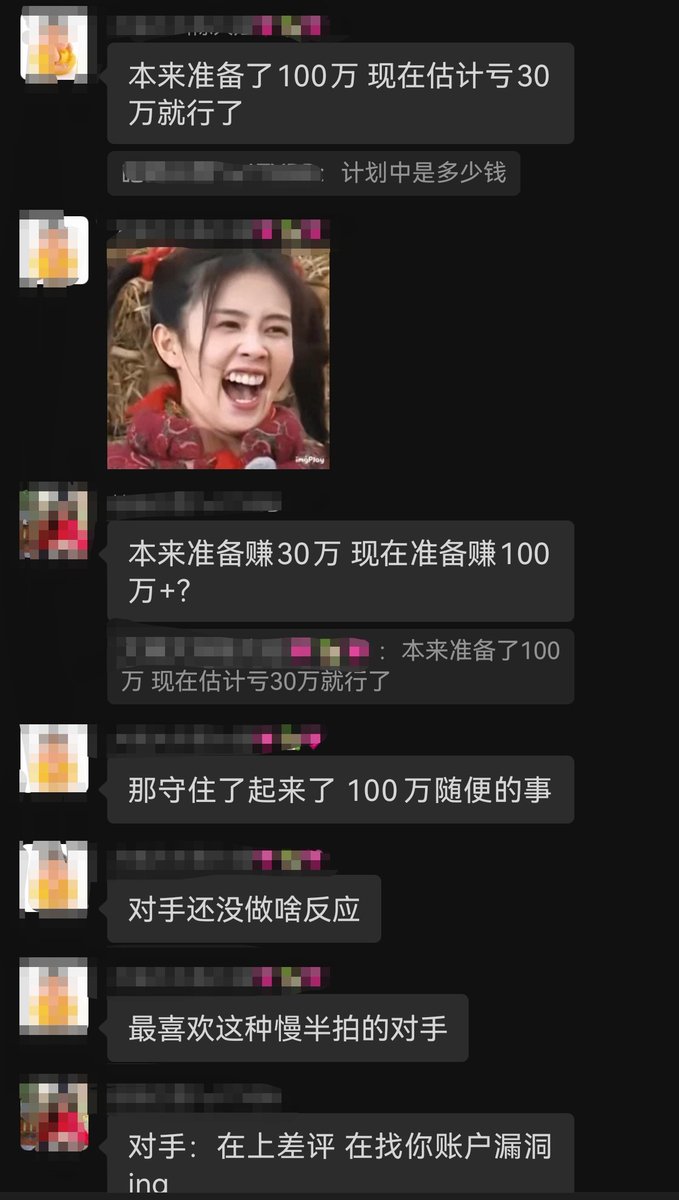 bigballW's tweet photo. @xuliang198241 窗口期已经过了。现在别进去了，没啥资本已经没机会了。给你看下现在普遍玩法。除非你选品开发能力特别强，不然进去太难了。命中带财的算我没说 https://t.co/15GyF424zu