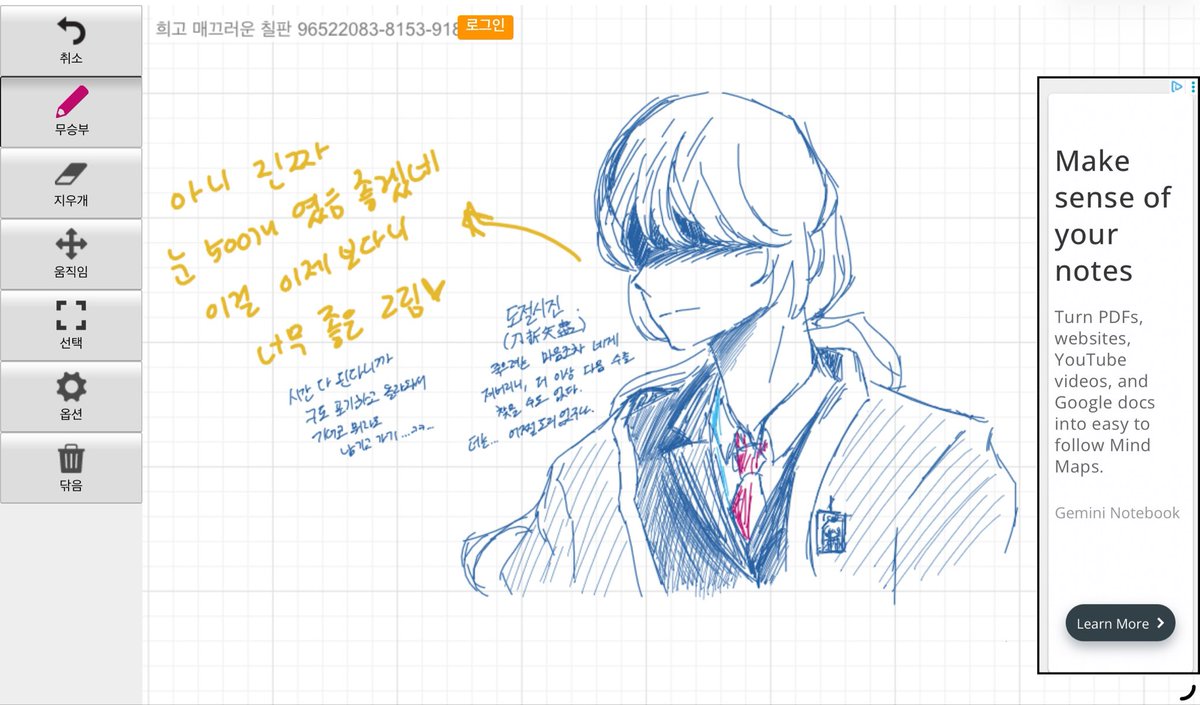 A2daay's tweet photo. 금손님들 사이에 미천한 그림들 올리고 토끼겠습니다ㅠㅠㅠ
화보가 익숙하지 않아서 거참ㅠㅠ 둘 다 제대로 다시 그려서 올려볼게요 :)
너무 재밌었어요/// 다들 너무 잘 그리셔…ㅠ https://t.co/JCICAEZvXi