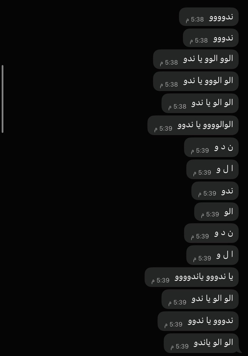 dn7l9's tweet photo. حرف ثاني زياده ببلك https://t.co/B9KilNIMEm