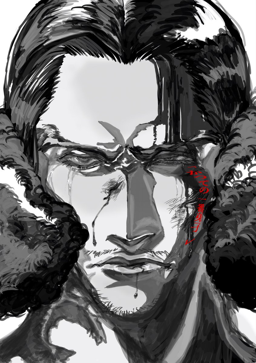 eXPHaUMp2YjcF9N's tweet photo. #ONEPIECE #クザン生誕祭2026 
『全てを洗い流せたらどれだけ良かったか』 https://t.co/98b9XnbPEJ