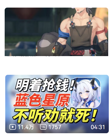 deweibs's tweet photo. Azur Promilia incels are jealous of this male NPC. They claim he will have sex with the waifu, calling it NTR and saying they’re being cuckolded, so they demand the developers delete this NPC (just like in Snowbreak). https://t.co/UkNB0Mmd5k