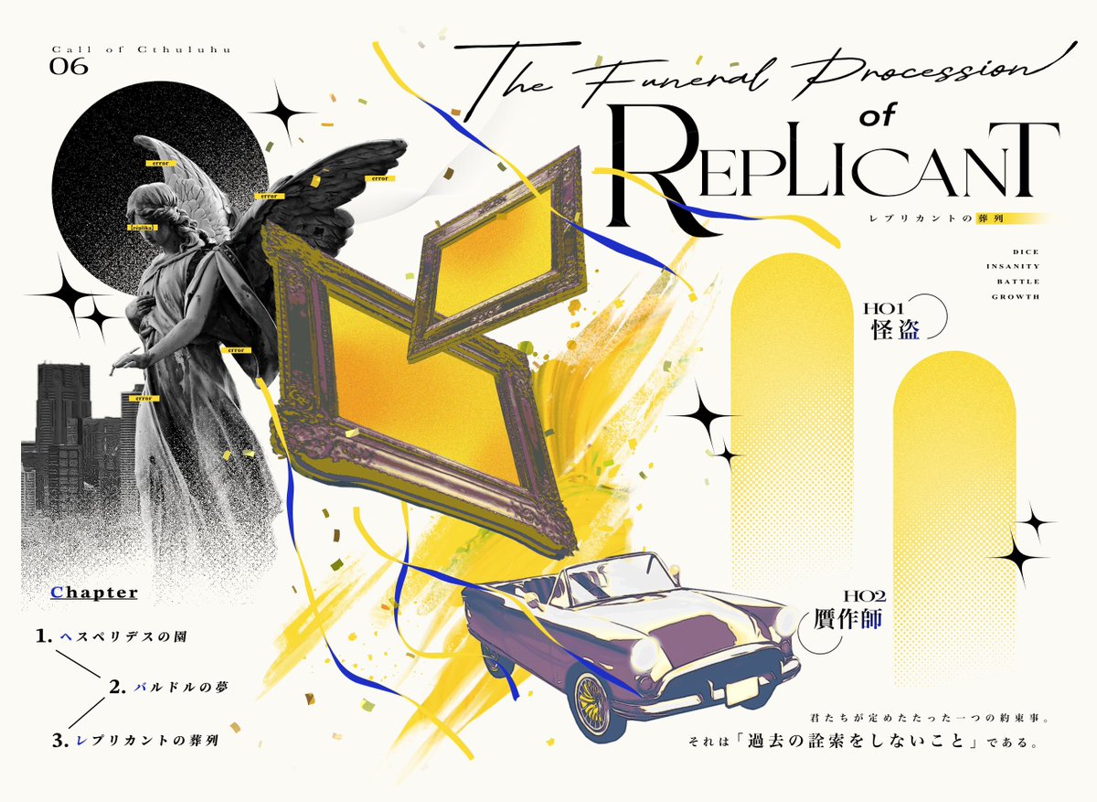 donocry_trpg's tweet photo. レプ葬のお部屋　だ！🎩🎨 https://t.co/Psjg1e6WSv