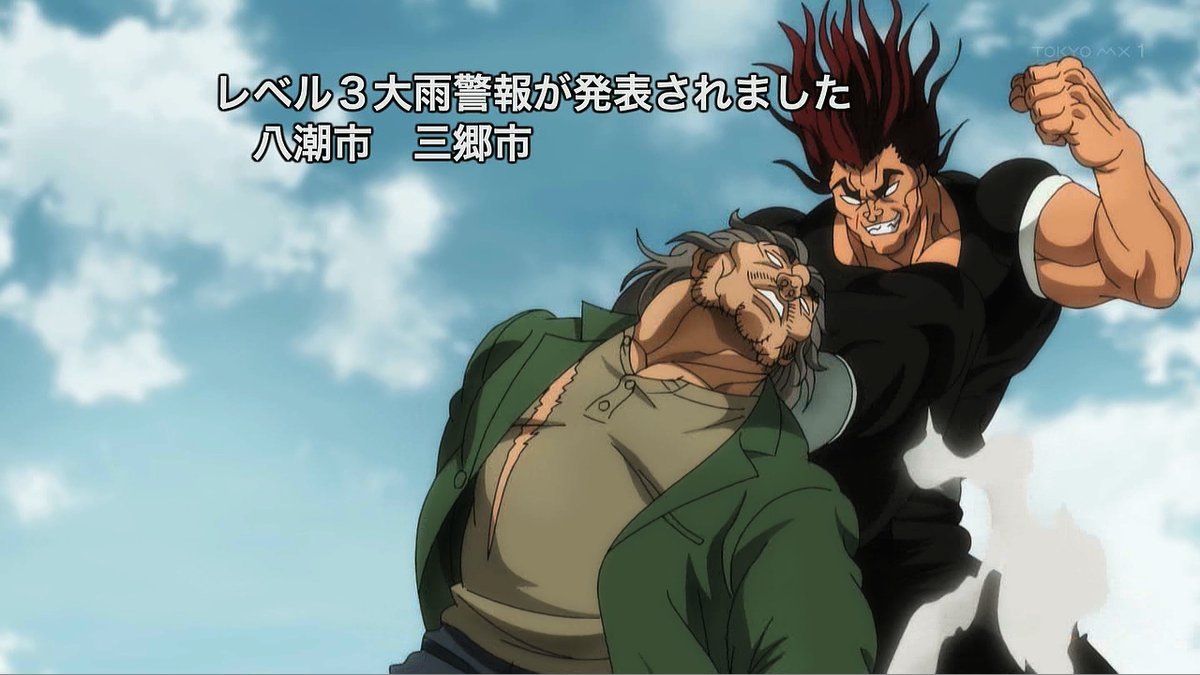 刃牙道 第12話 ツイート画像 1