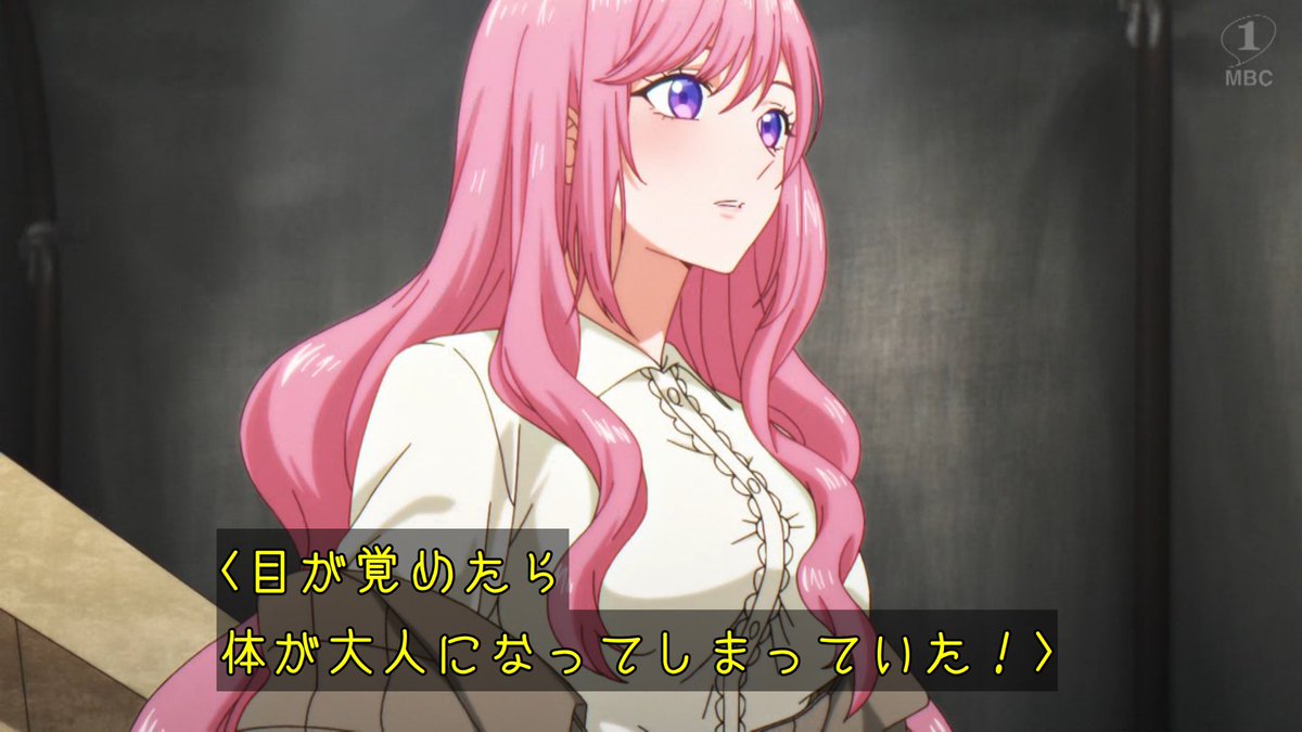 黒猫と魔女の教室 第24話 ツイート画像 1